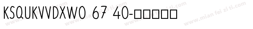 KSQUKVVDXW0 67 40字体转换